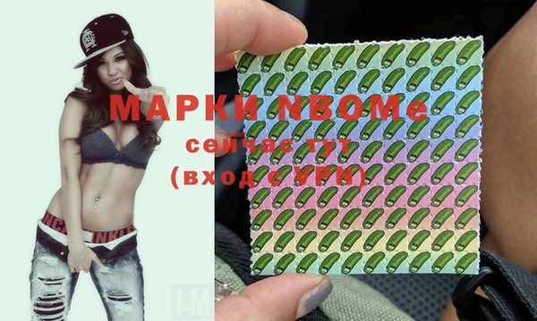 mdma Вяземский