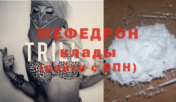 mdma Вяземский