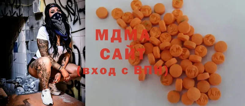 МДМА Molly  где купить   Гай 